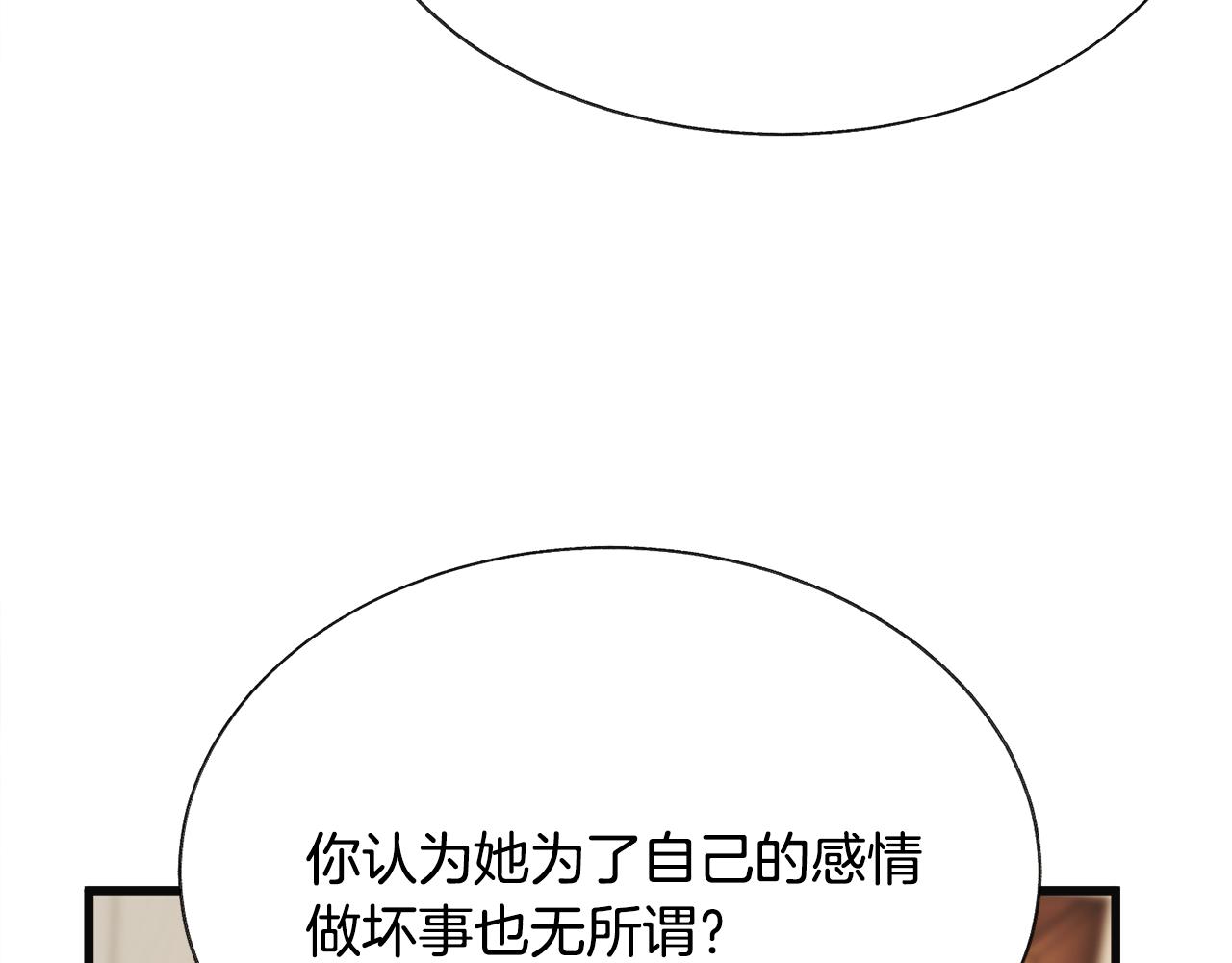 第83话 小说作者本人196