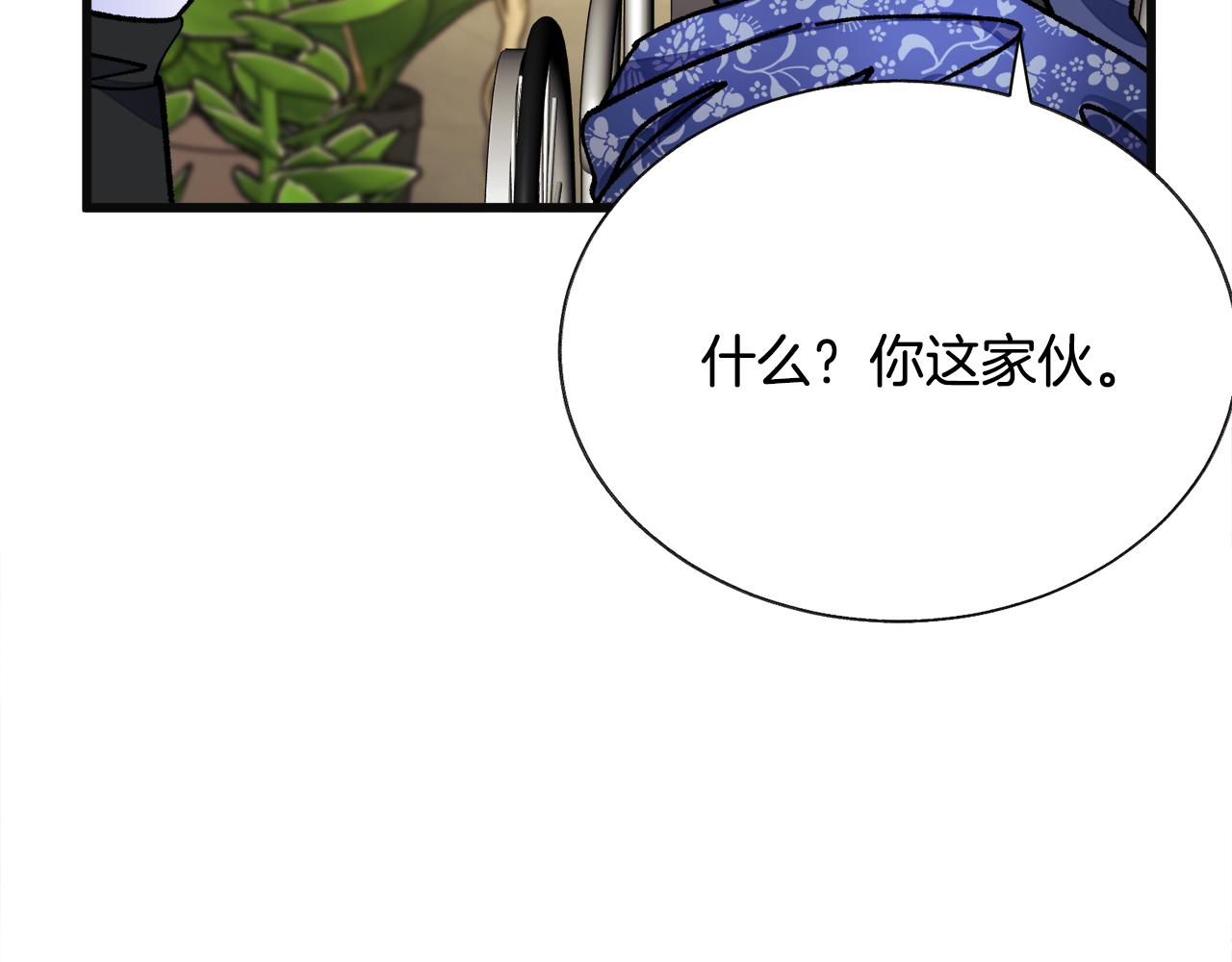 第83话 小说作者本人208