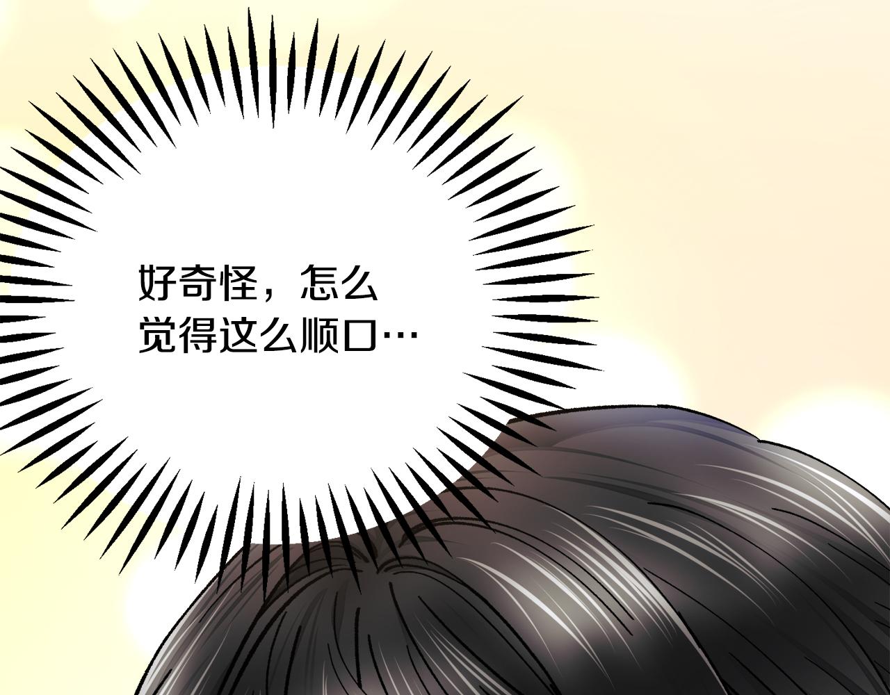 第83话 小说作者本人23