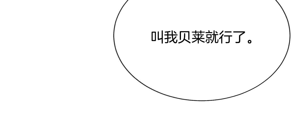 第83话 小说作者本人36