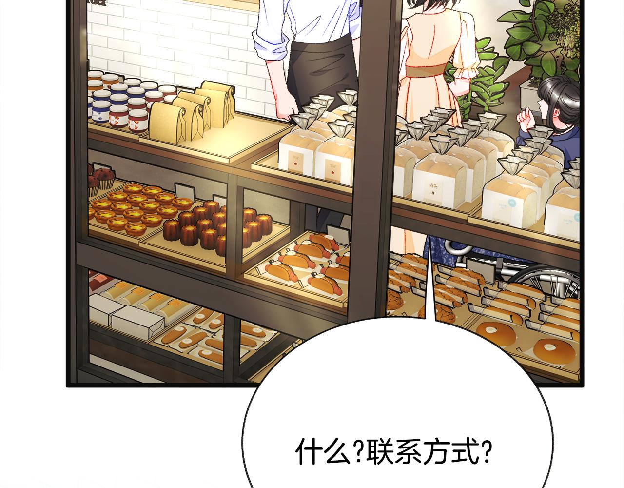 第83话 小说作者本人4