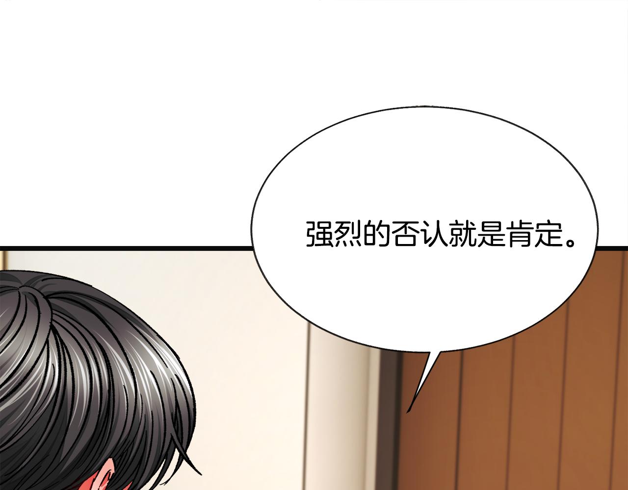 第83话 小说作者本人48