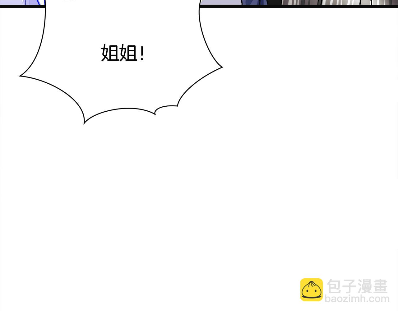 第83话 小说作者本人54