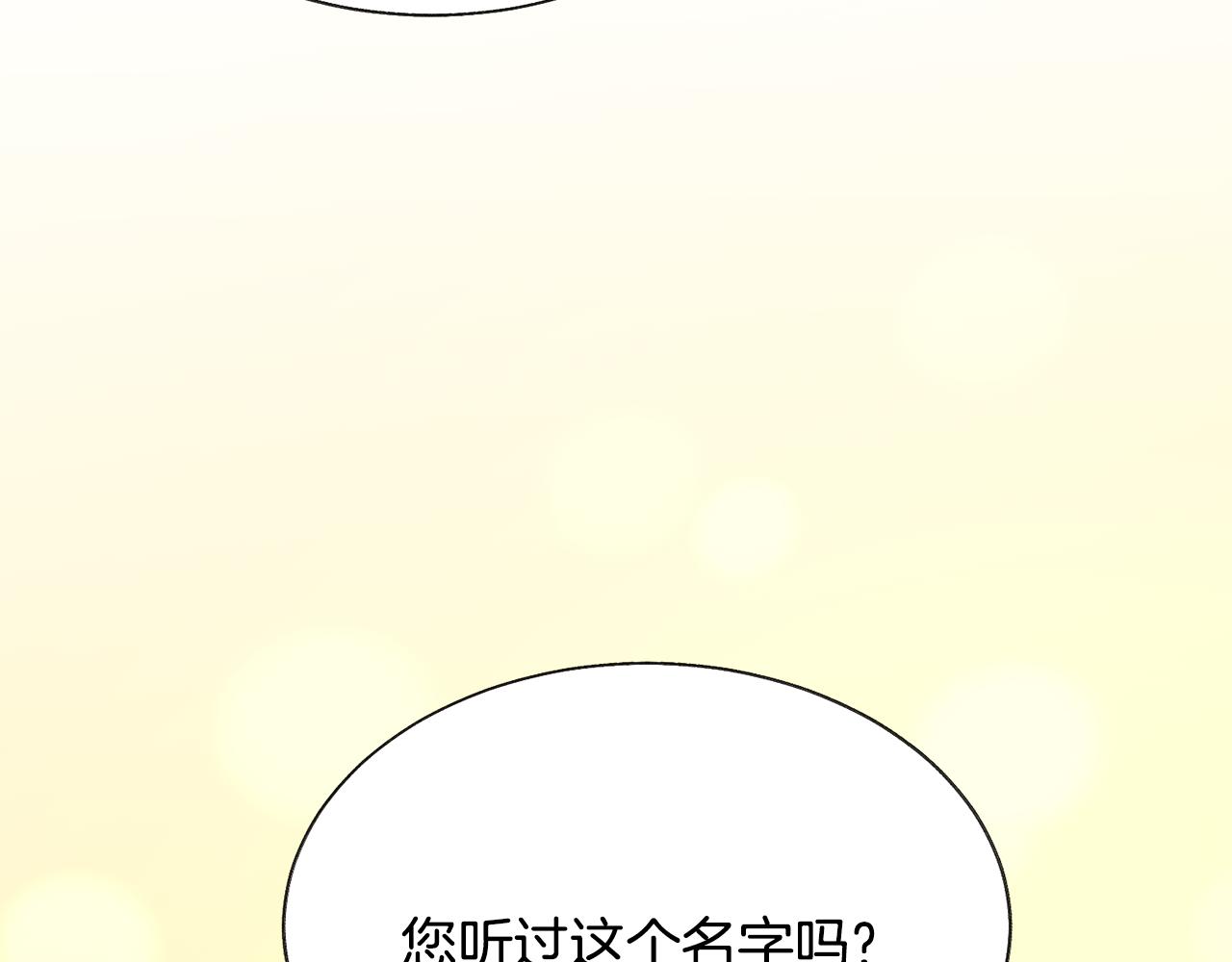 第83话 小说作者本人58