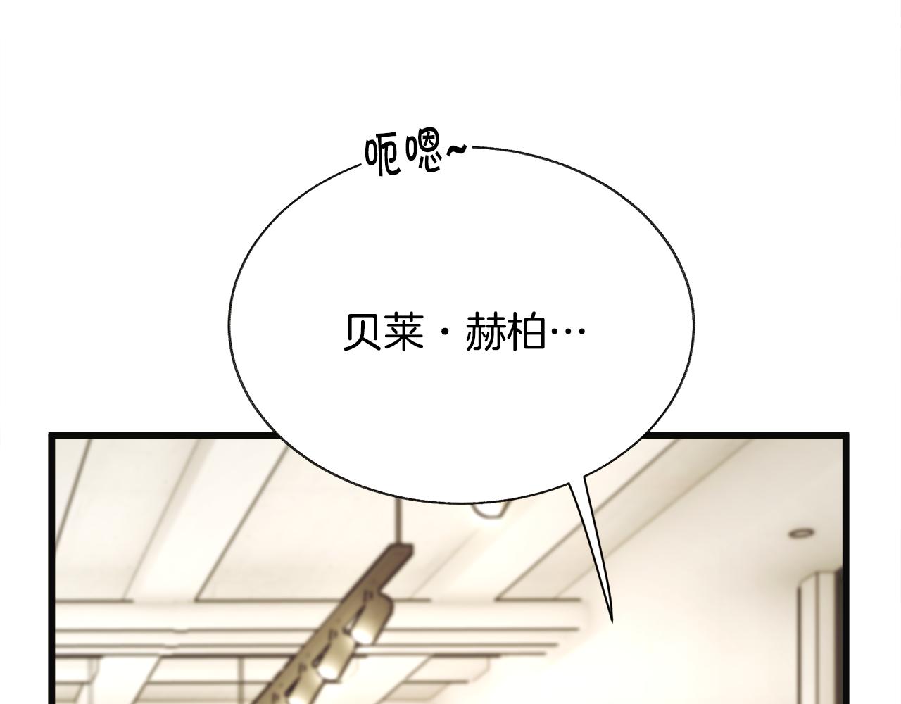第83话 小说作者本人62