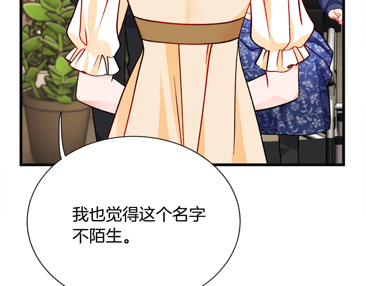第83话 小说作者本人64