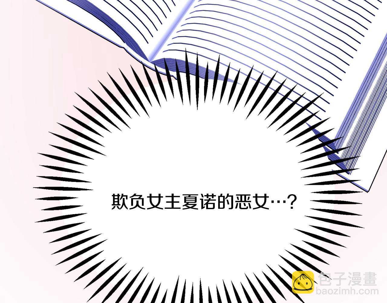 第83话 小说作者本人97