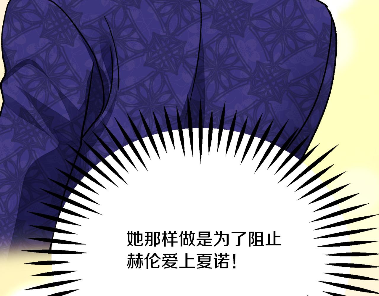 第84话 安慰的抱抱110