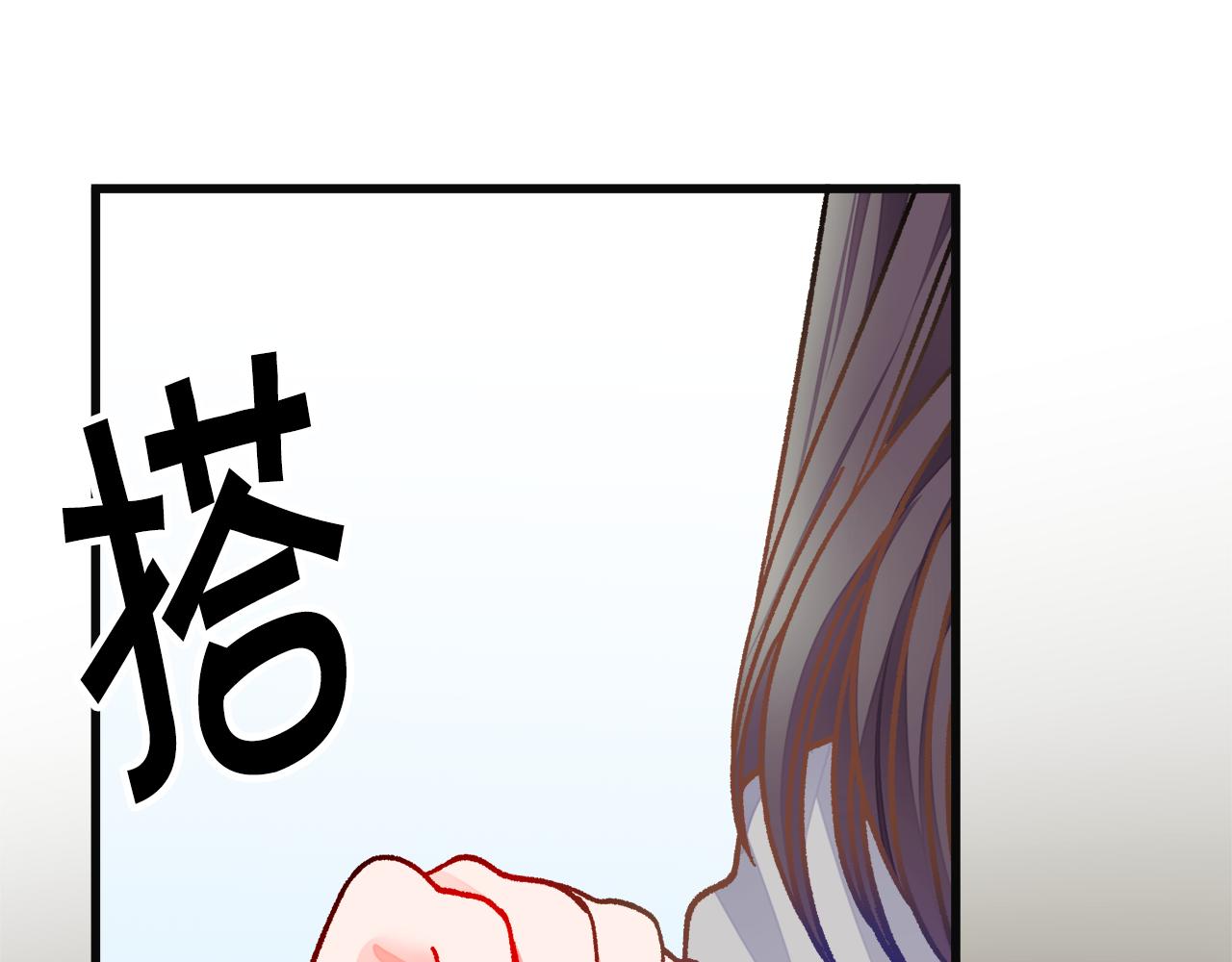 第84话 安慰的抱抱127
