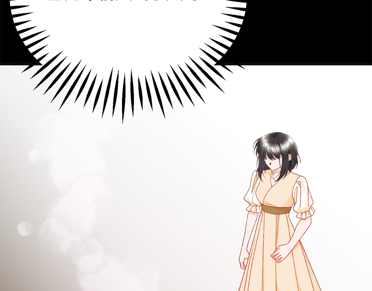 第84话 安慰的抱抱134