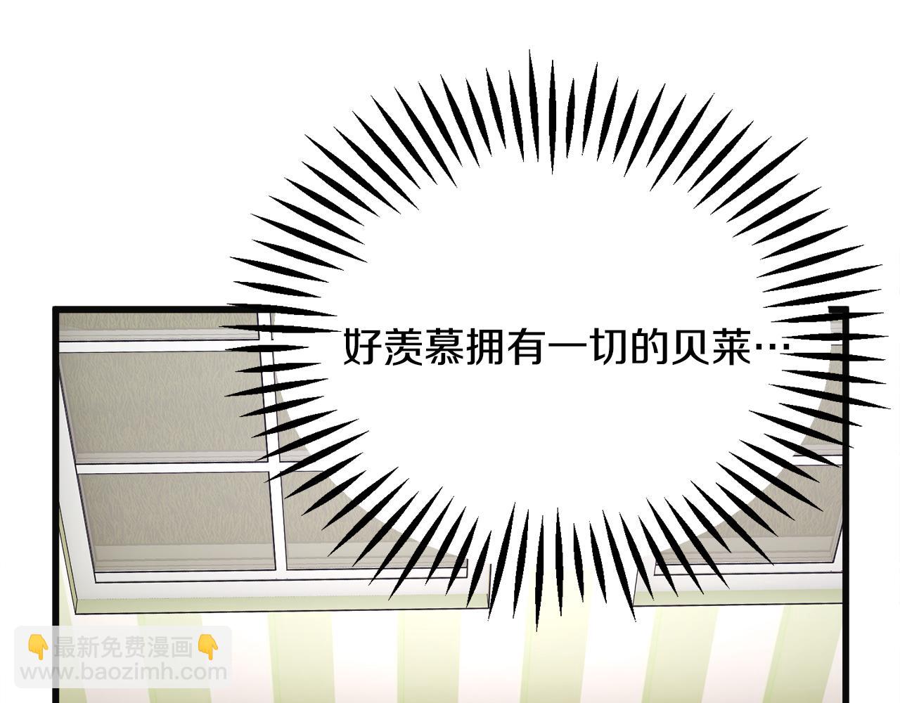 第84话 安慰的抱抱148