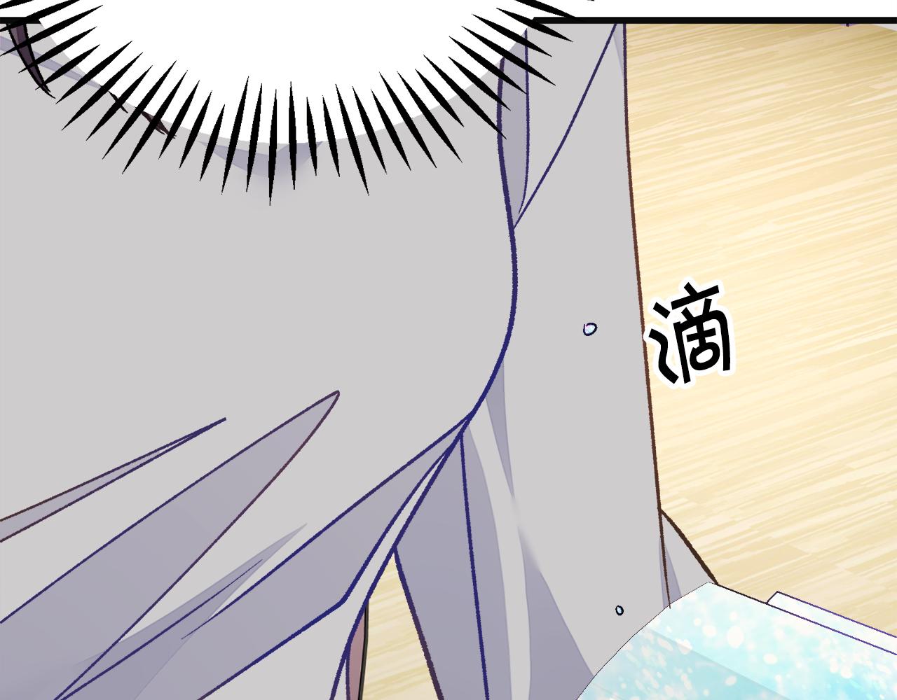 第84话 安慰的抱抱151