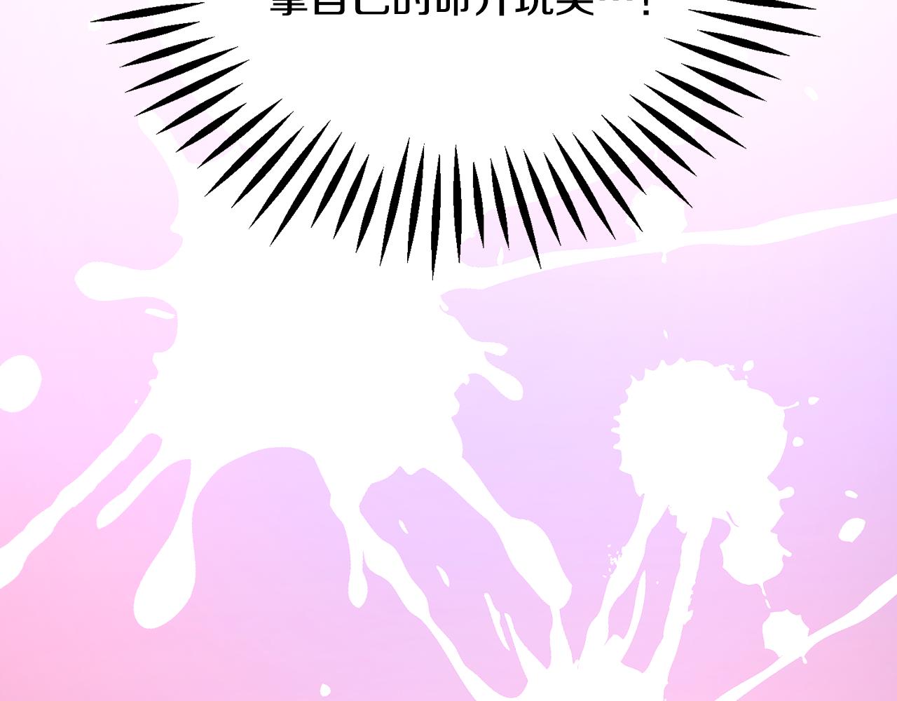 第84话 安慰的抱抱154