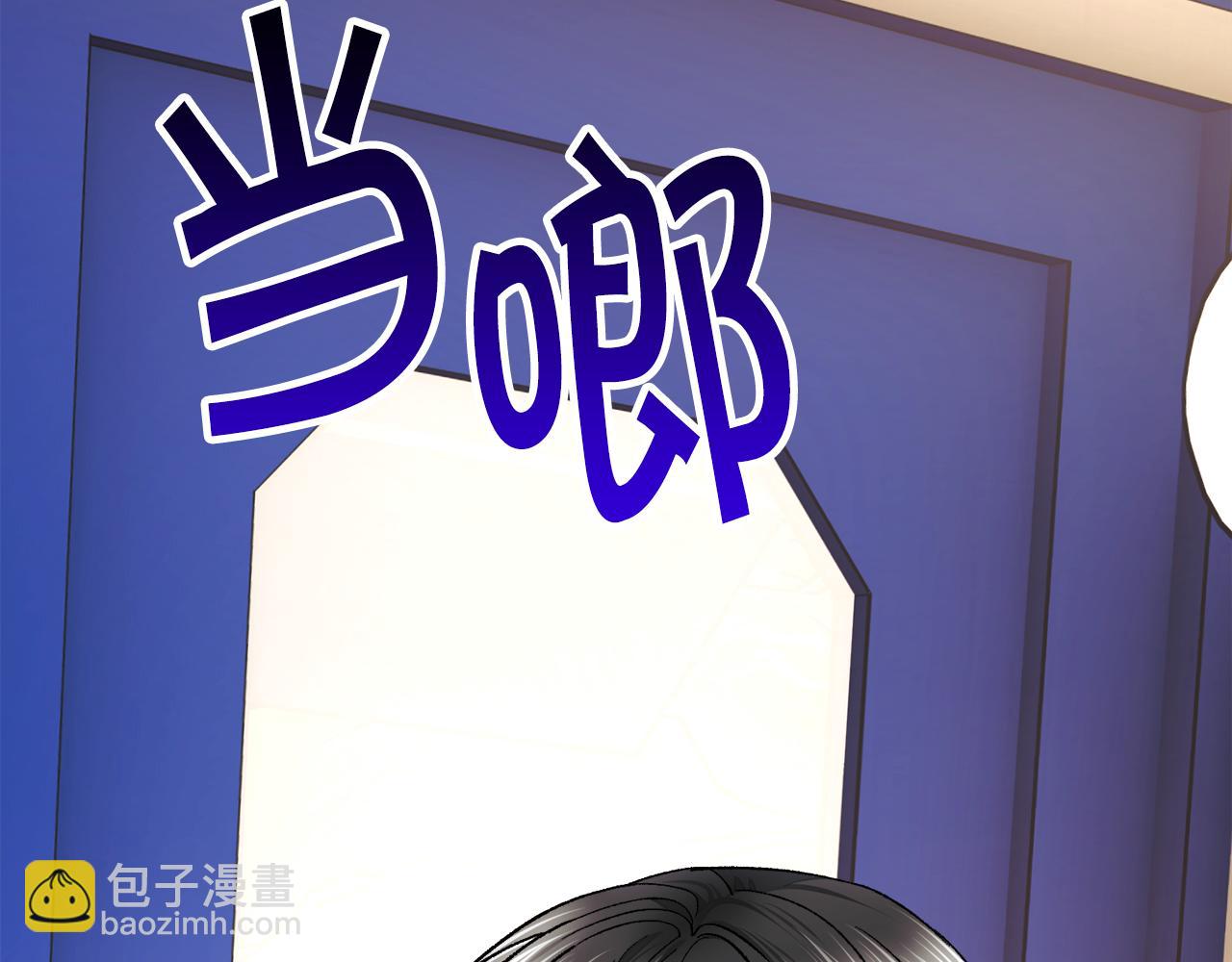 第84话 安慰的抱抱182