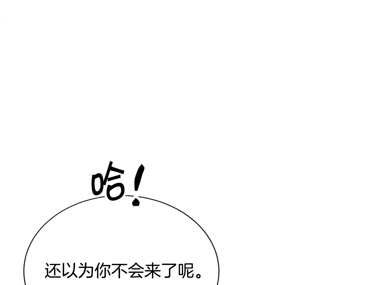 第84话 安慰的抱抱185