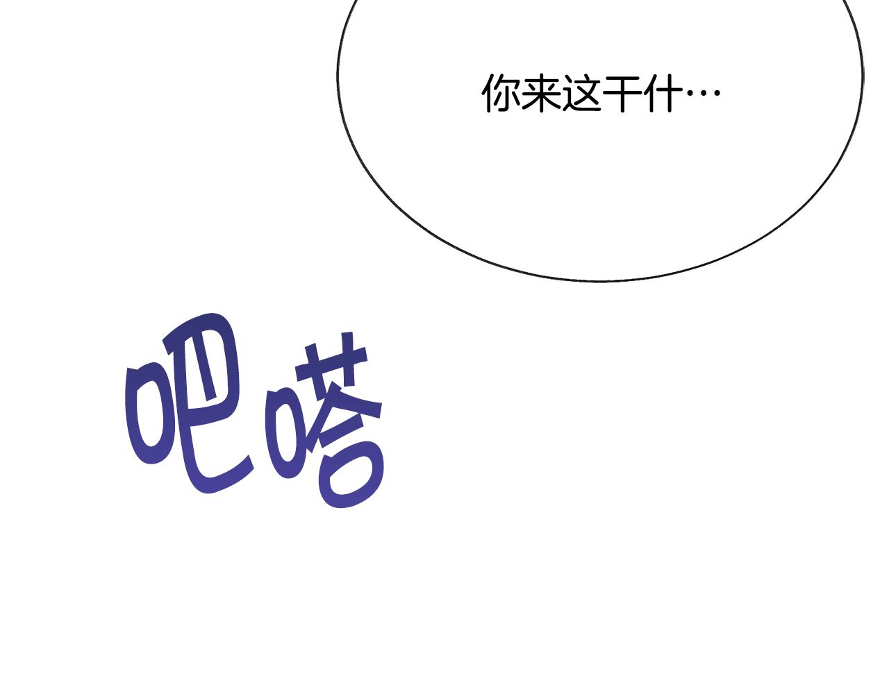 第84话 安慰的抱抱188