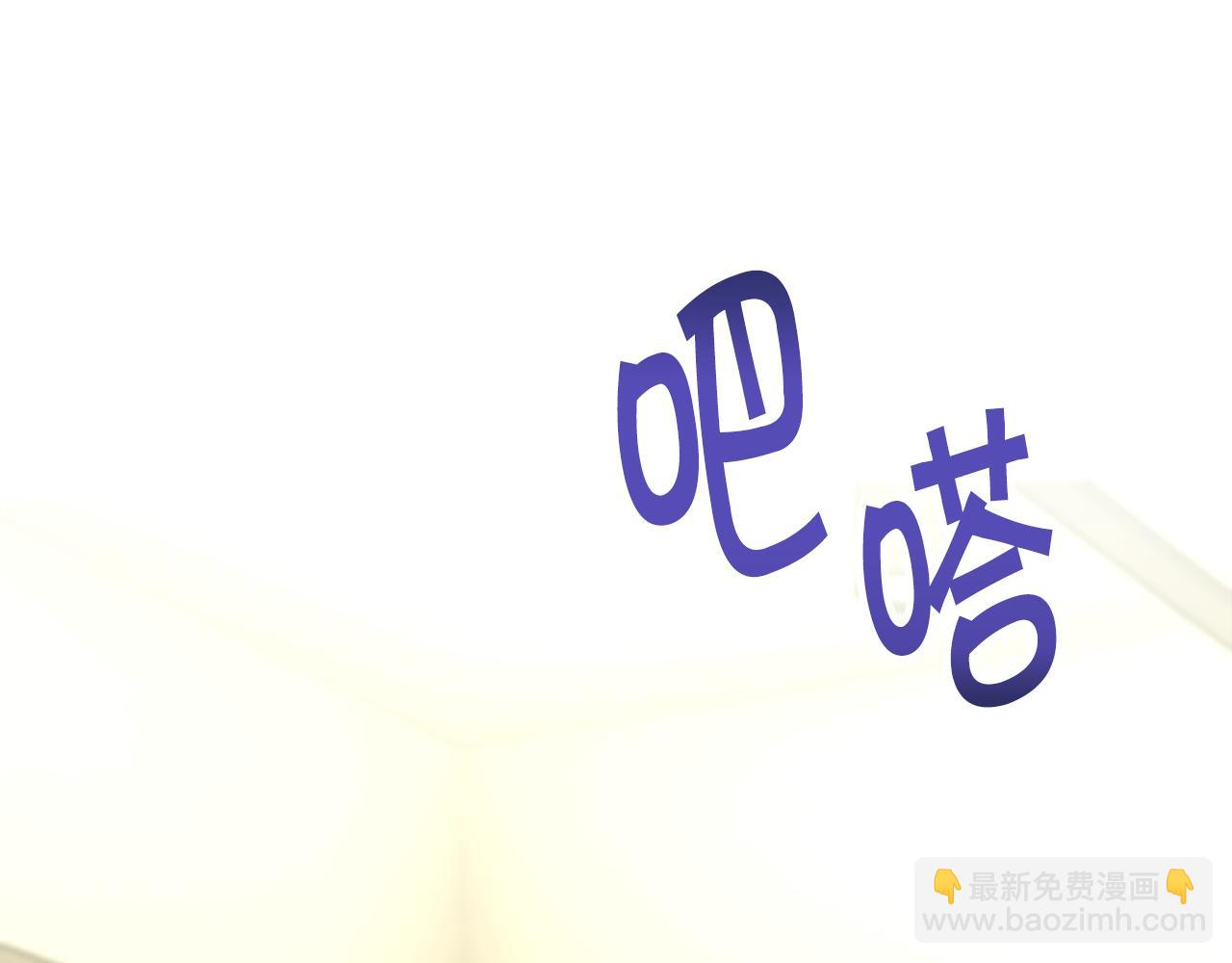 第84话 安慰的抱抱190