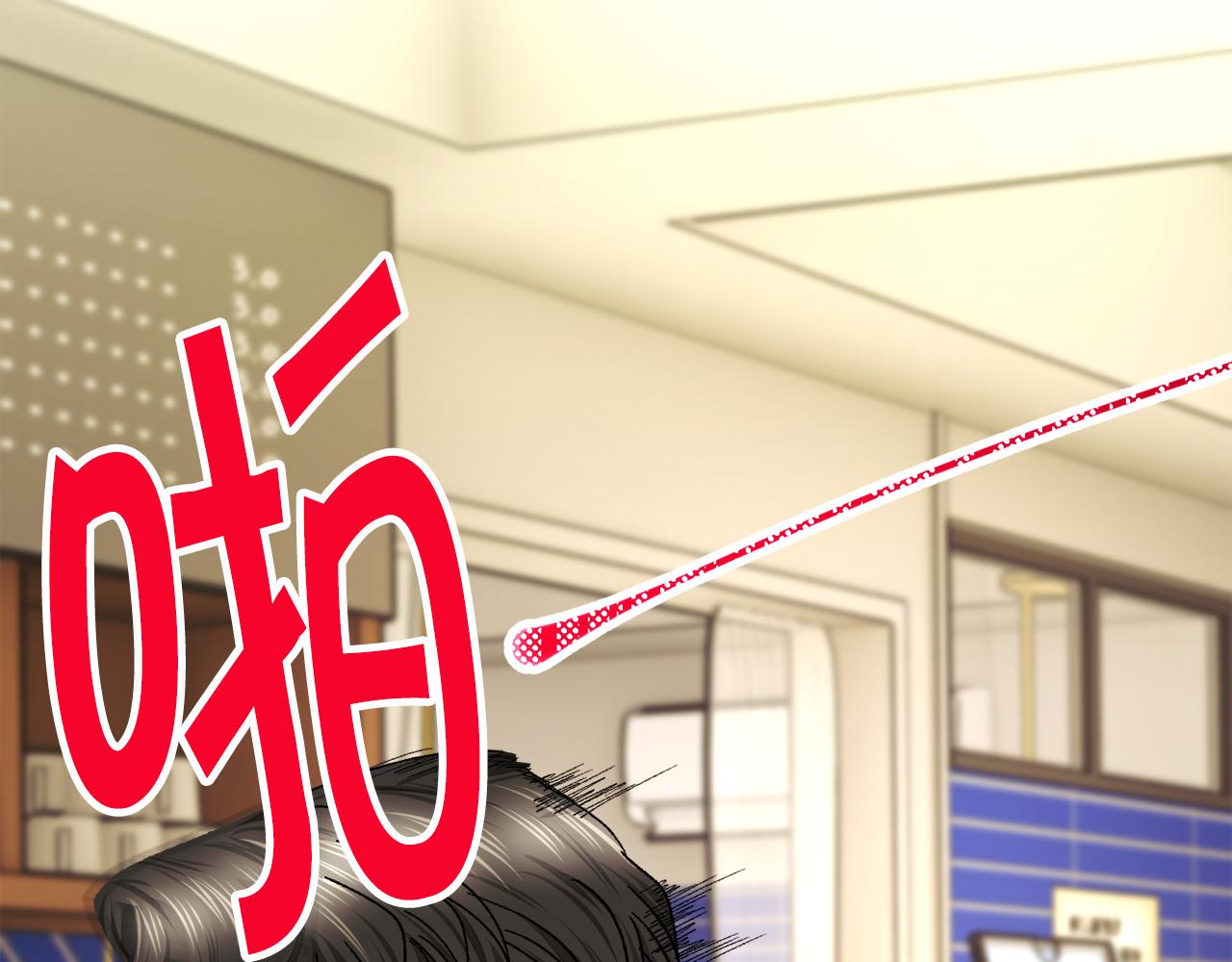 第84话 安慰的抱抱191
