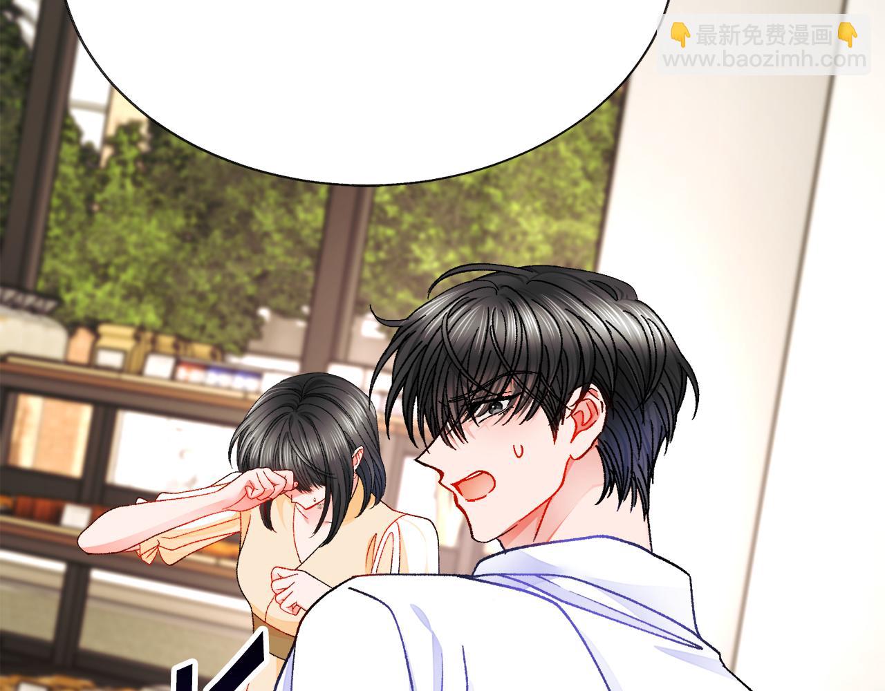 第84话 安慰的抱抱20