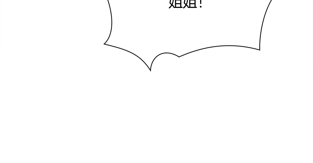 第84话 安慰的抱抱22