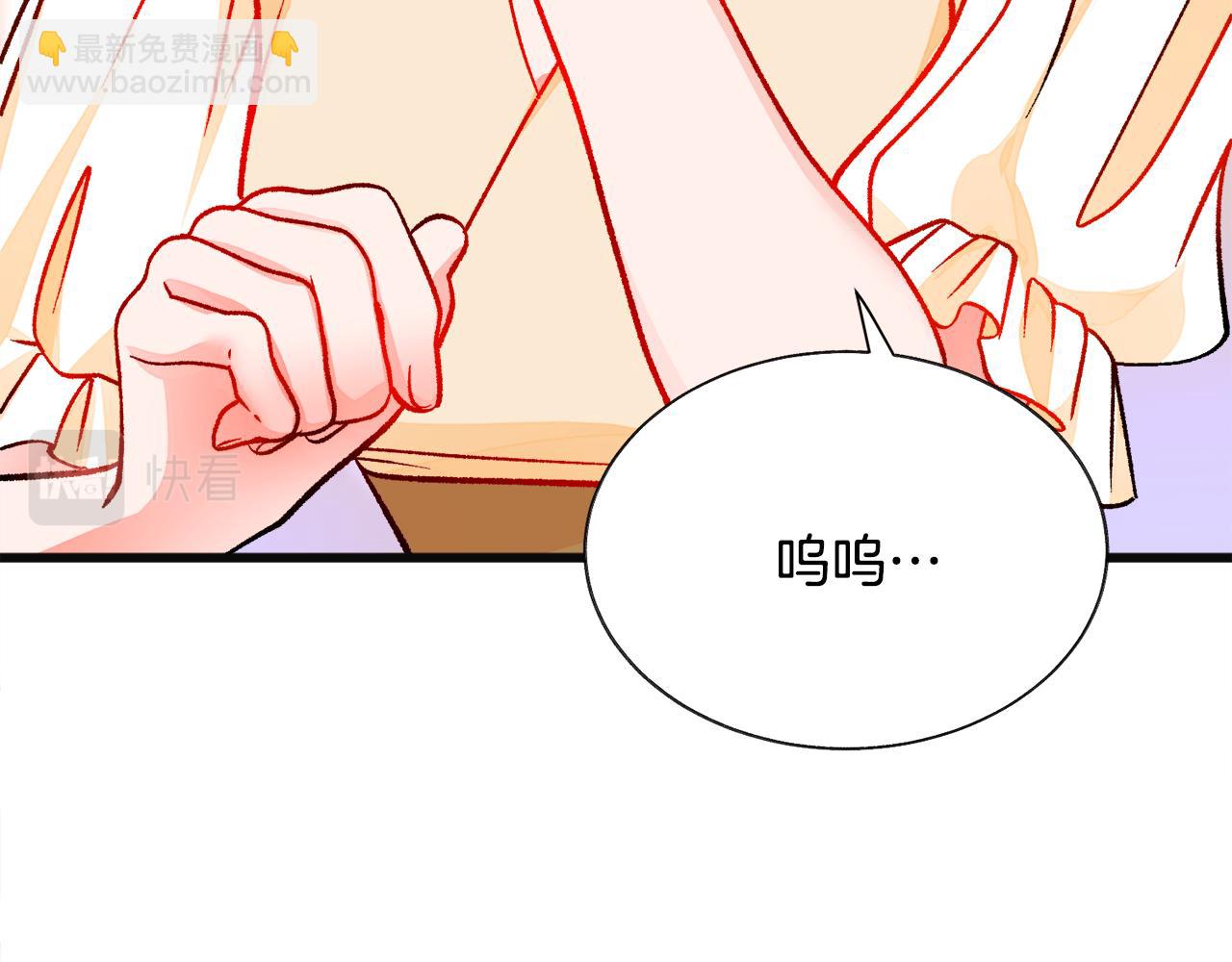第84话 安慰的抱抱5