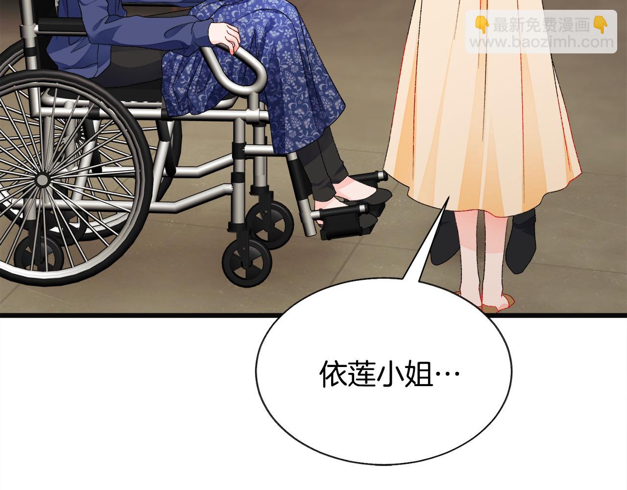 第84话 安慰的抱抱51