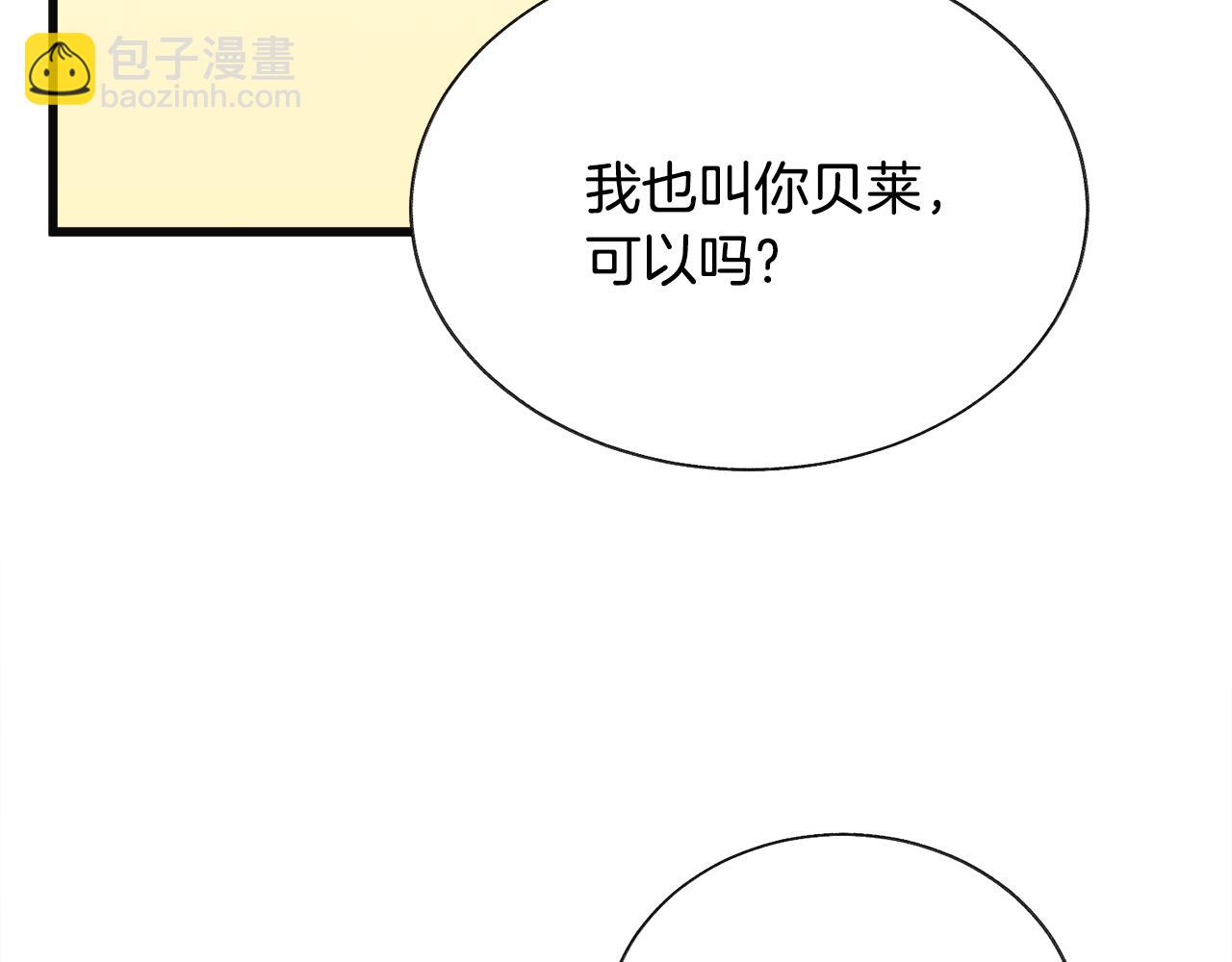 第84话 安慰的抱抱55