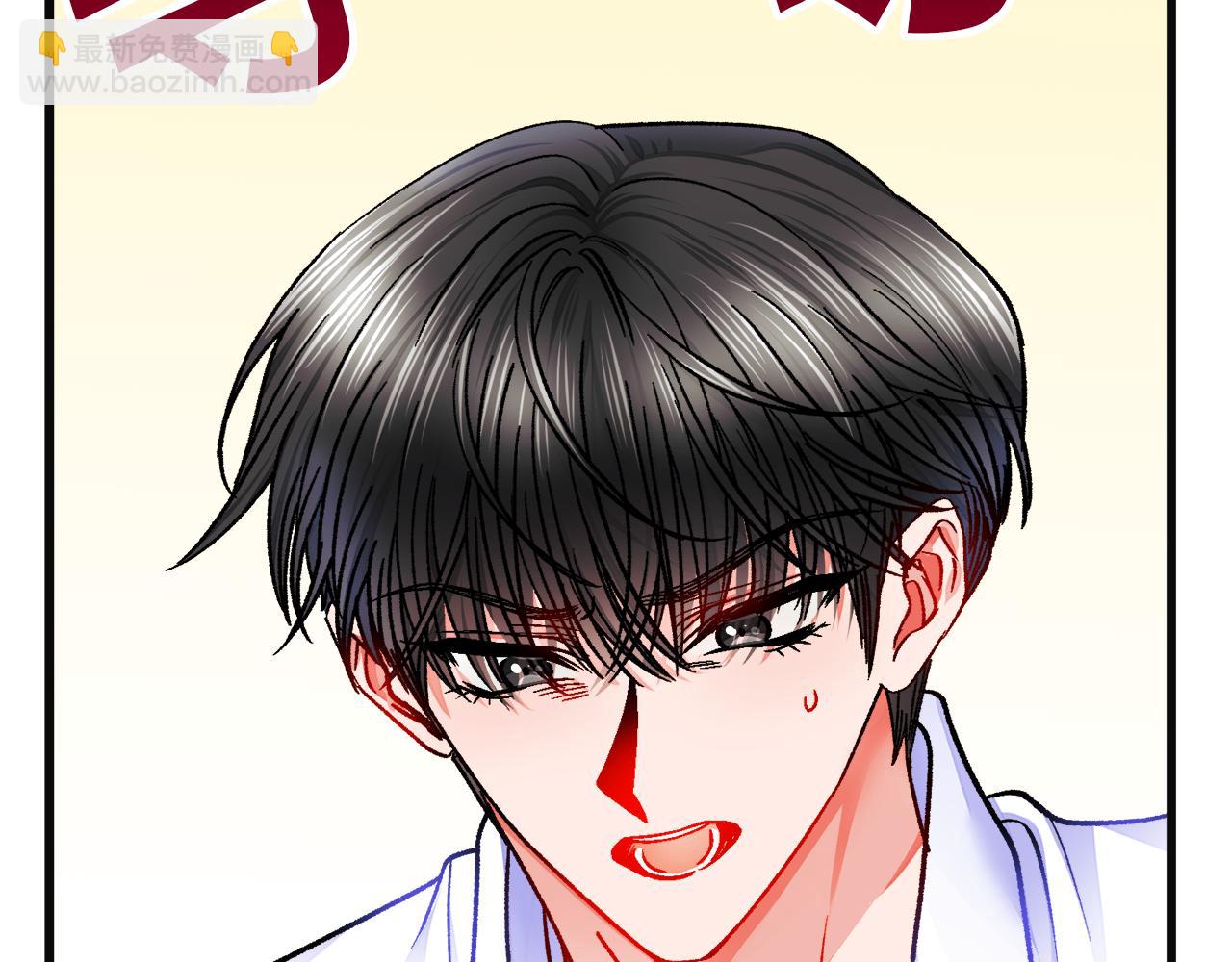 第84话 安慰的抱抱59
