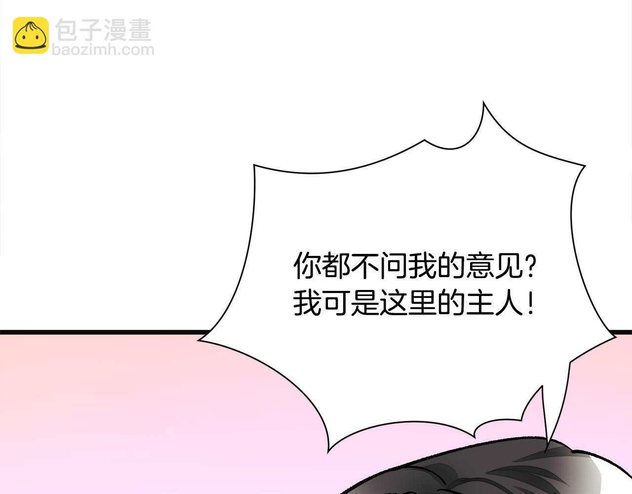 第84话 安慰的抱抱65