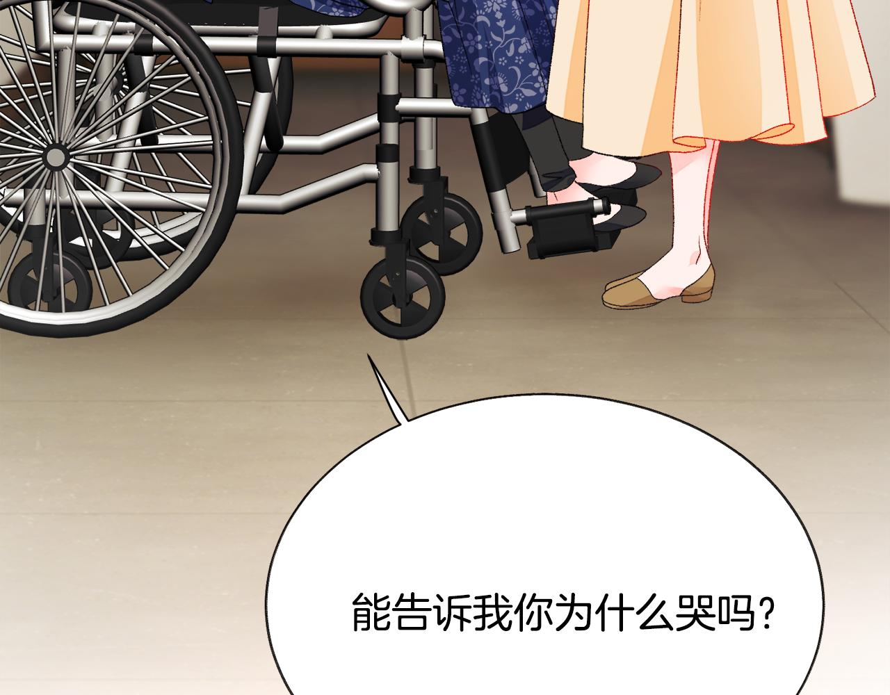 第84话 安慰的抱抱71