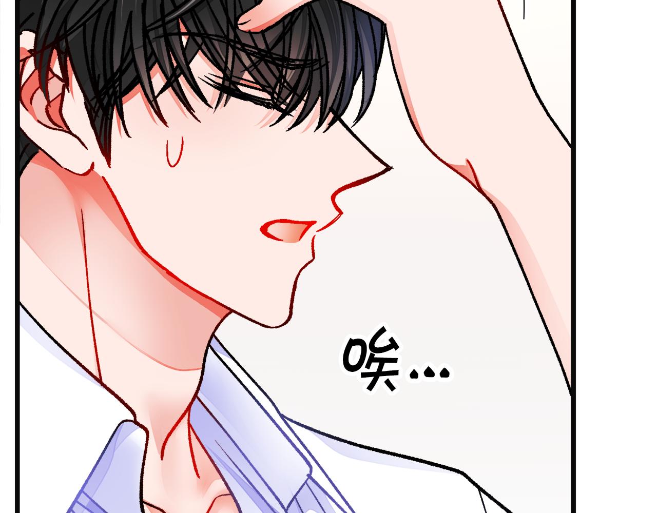 第84话 安慰的抱抱80