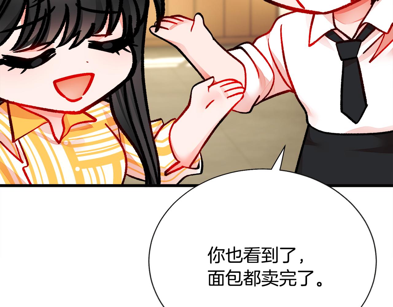 第85话 精心打扮109