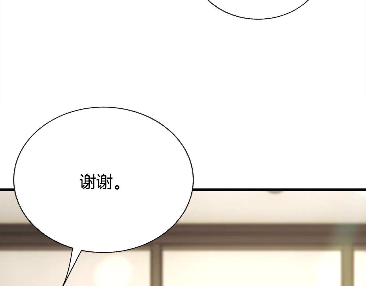 第85话 精心打扮120
