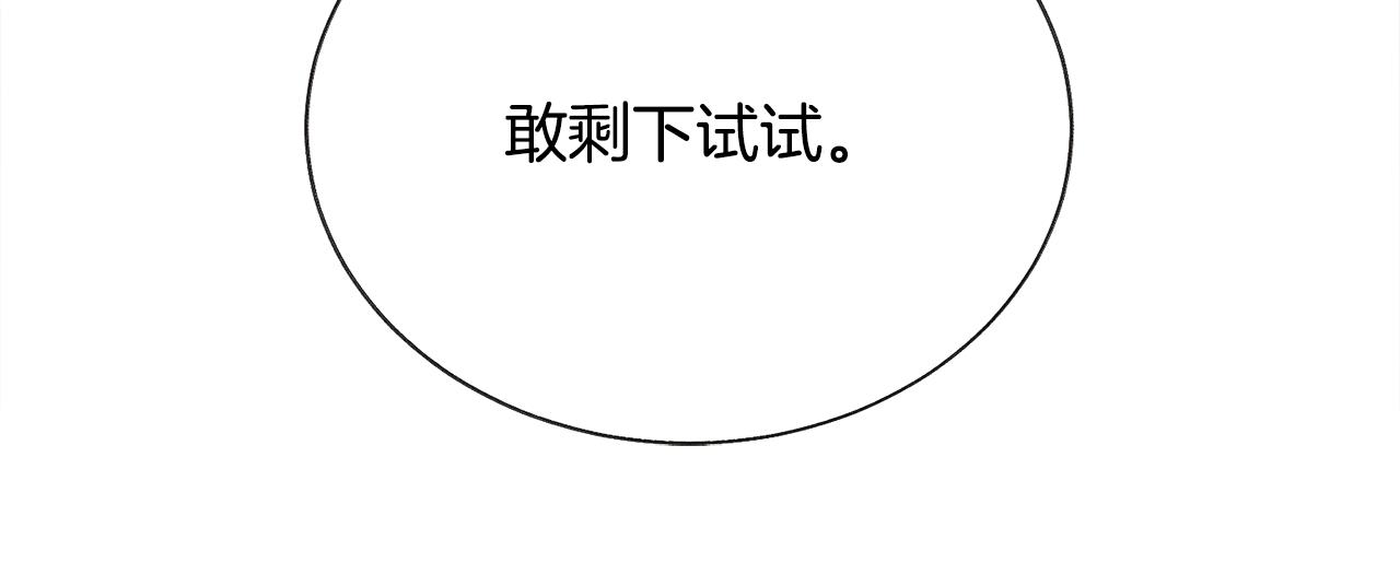 第85话 精心打扮123