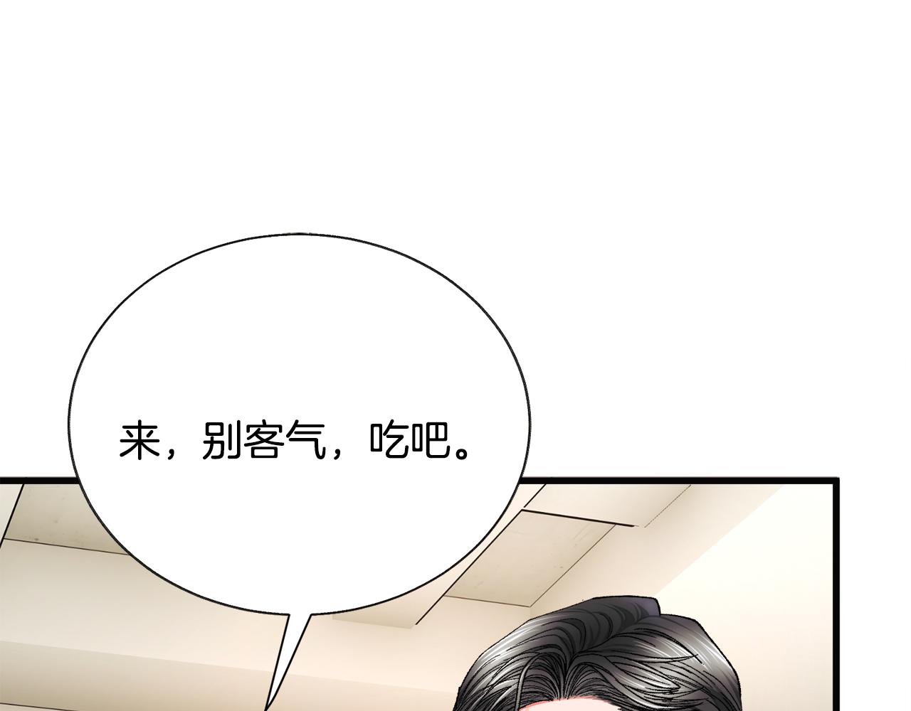 第85话 精心打扮124