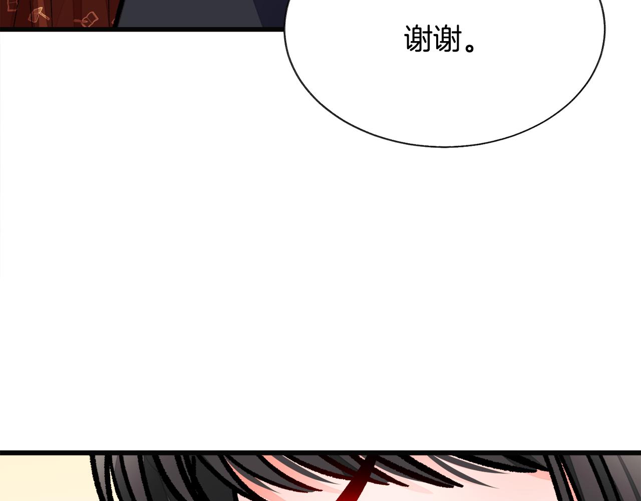第85话 精心打扮127