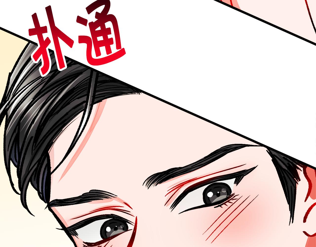 第85话 精心打扮129