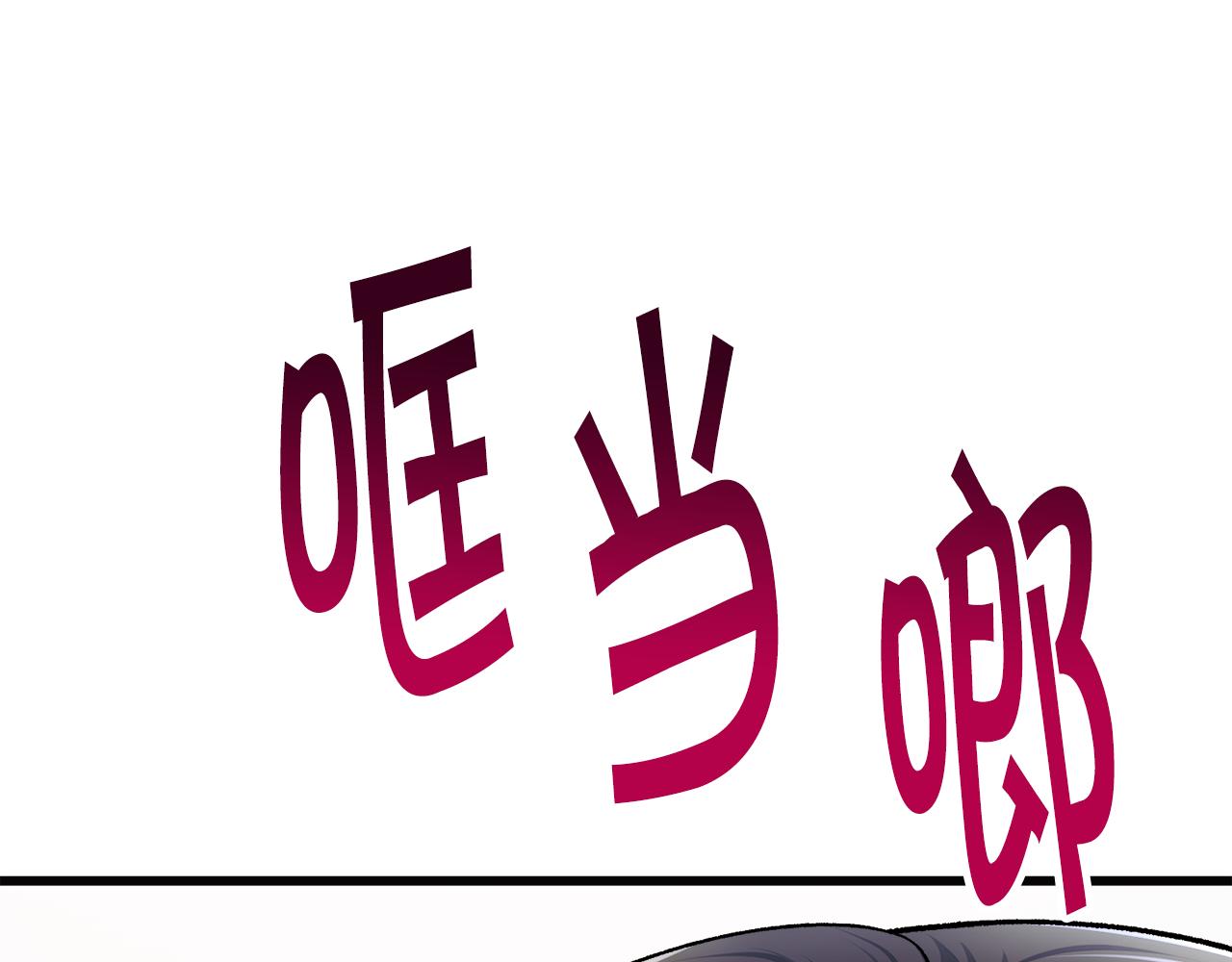 第85话 精心打扮13