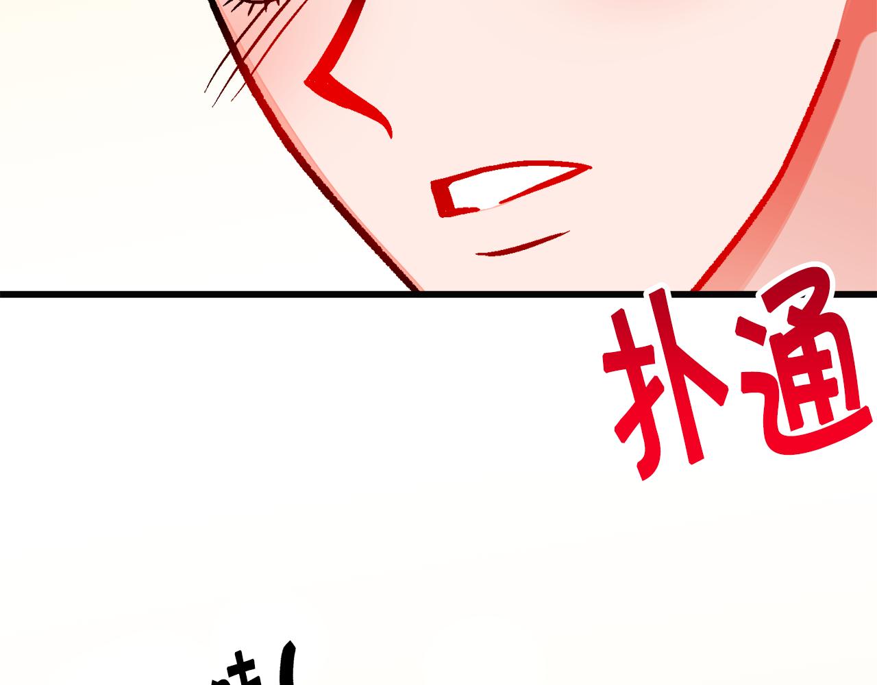 第85话 精心打扮130