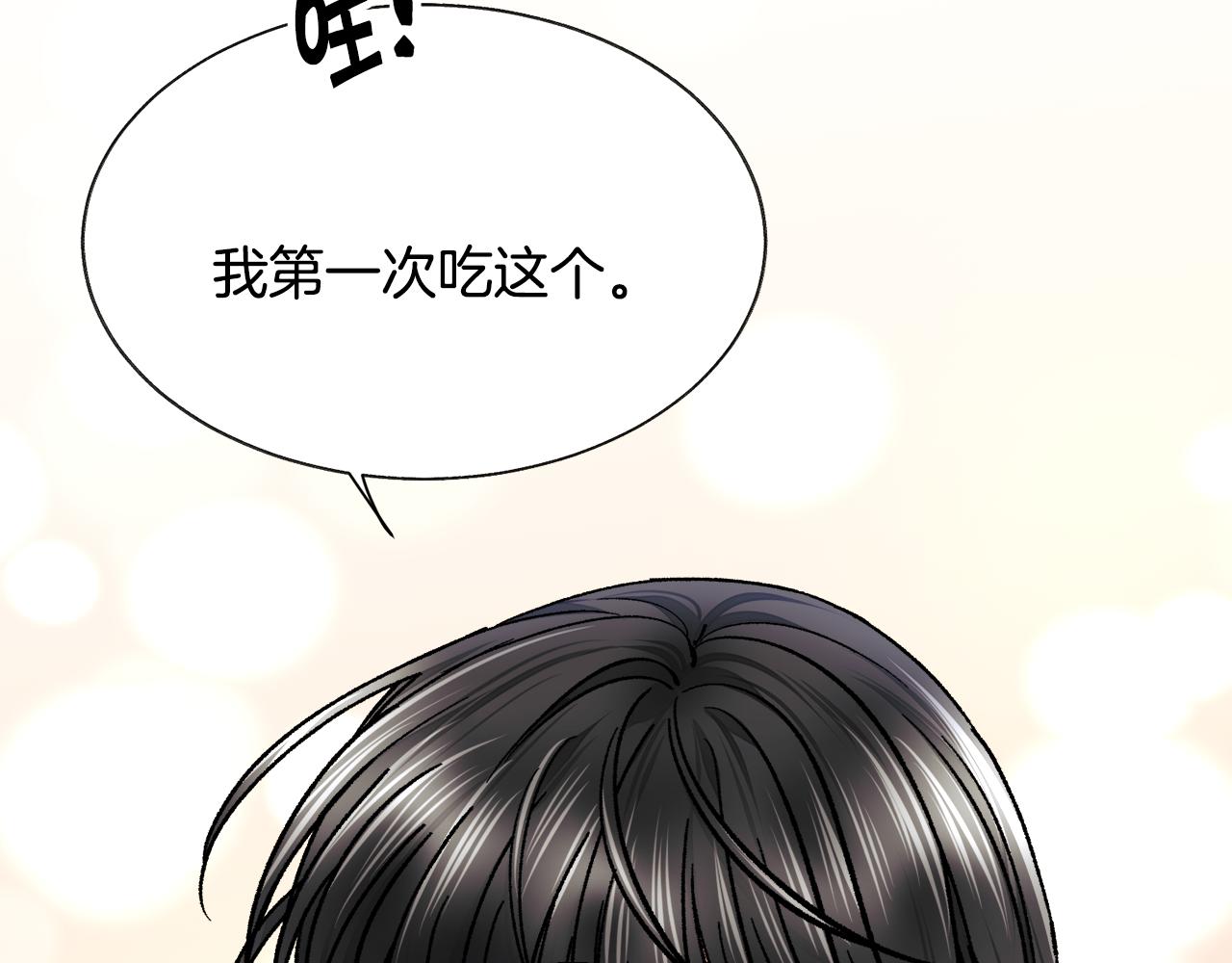 第85话 精心打扮131