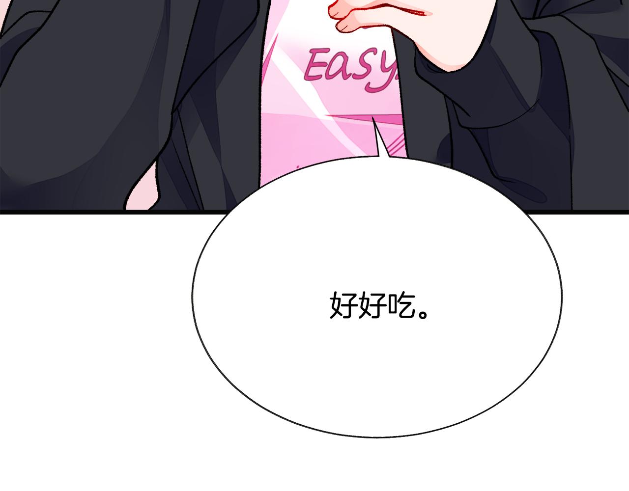 第85话 精心打扮133