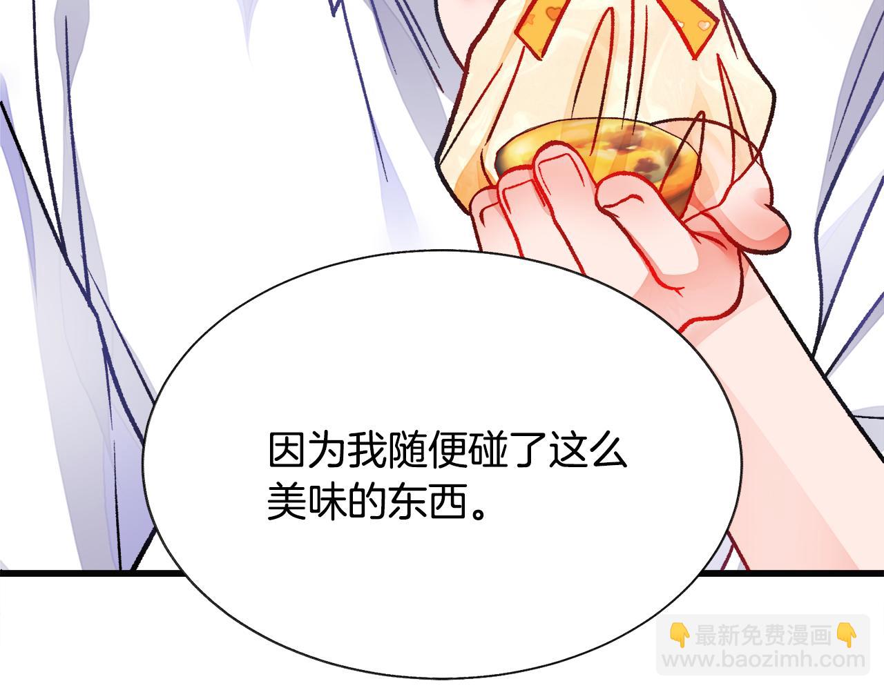第85话 精心打扮145