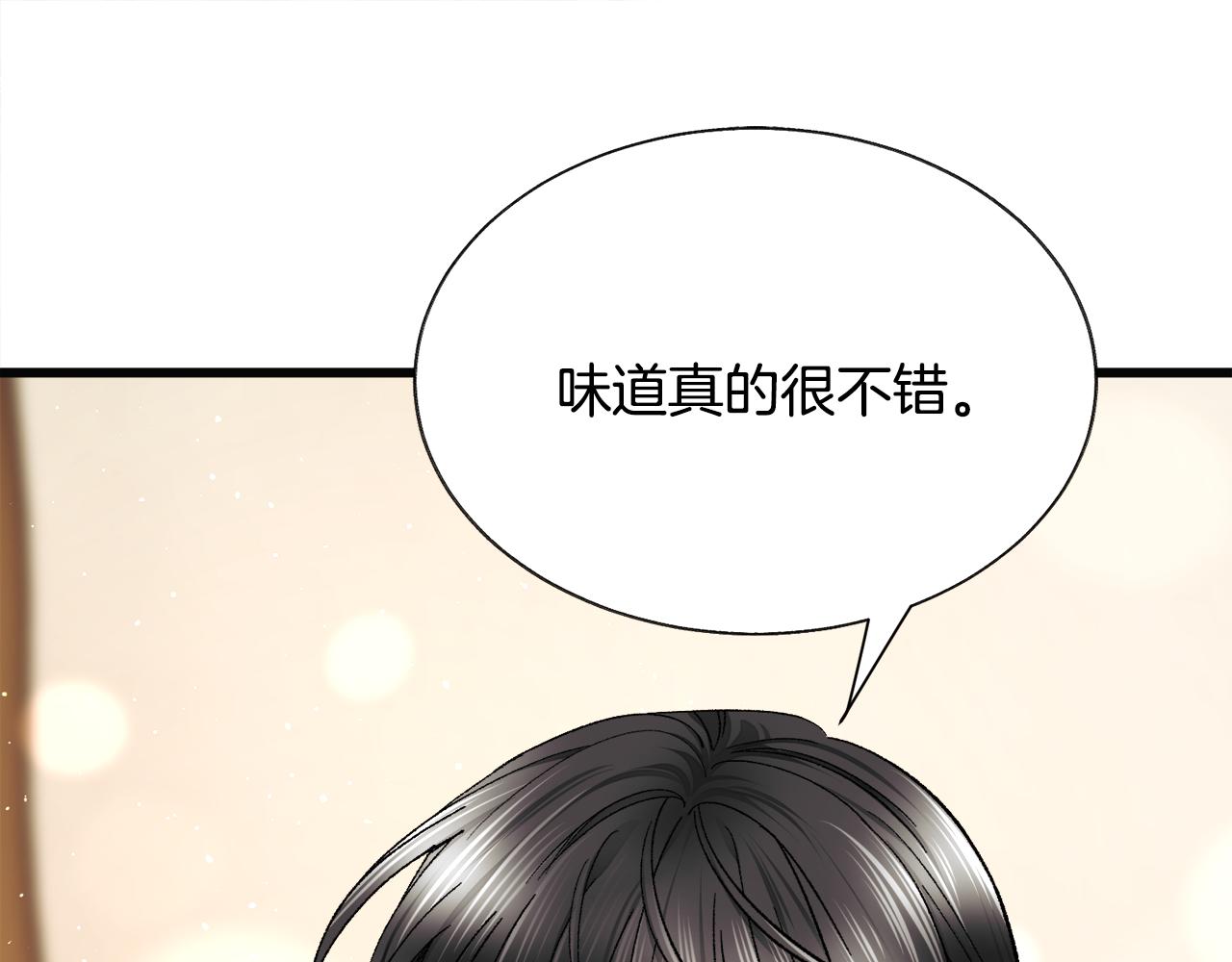 第85话 精心打扮147