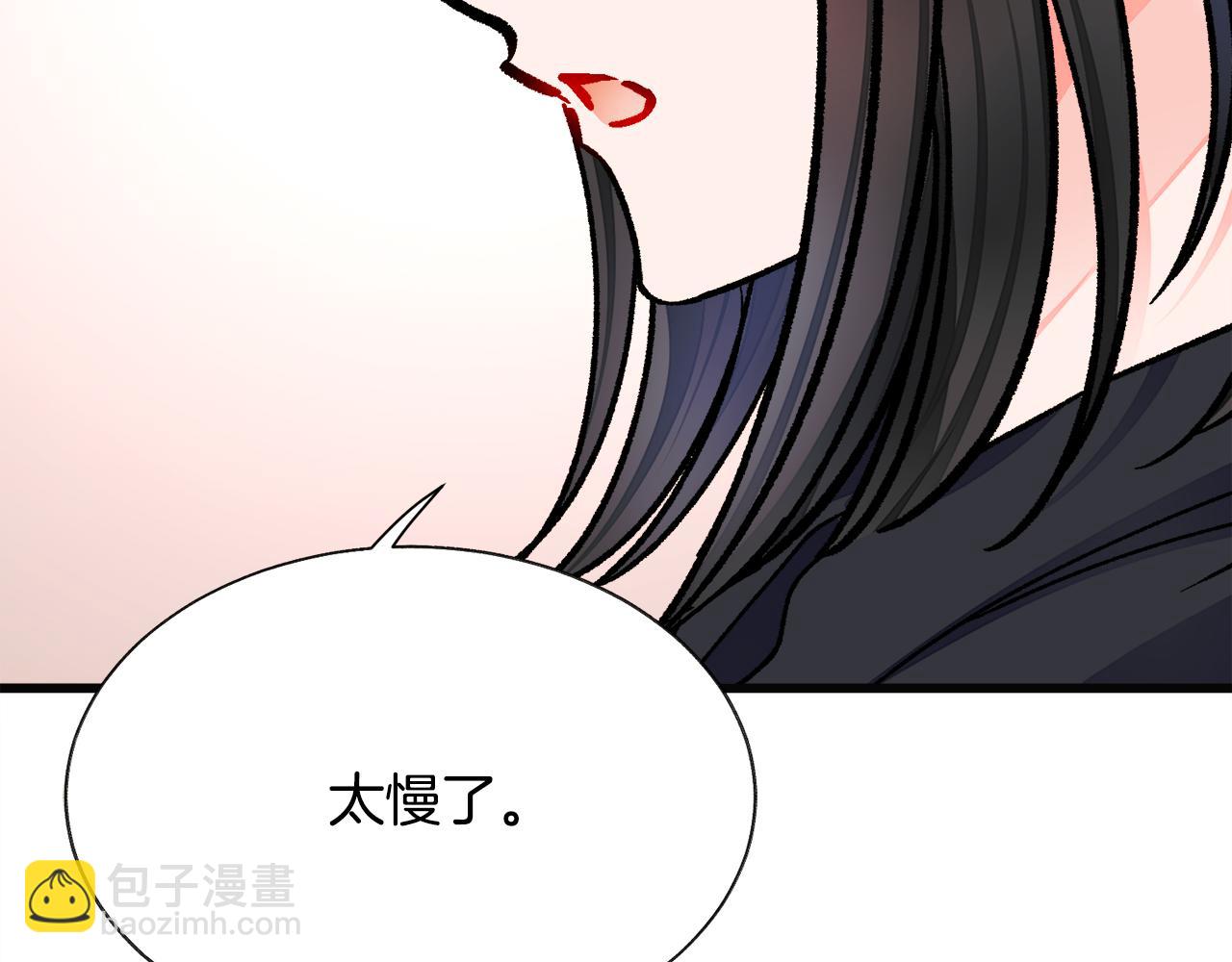 第85话 精心打扮15