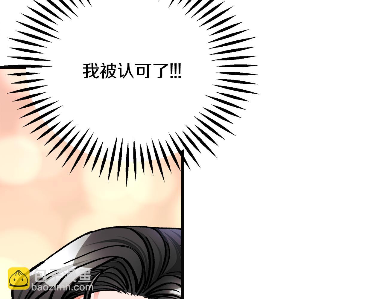 第85话 精心打扮151