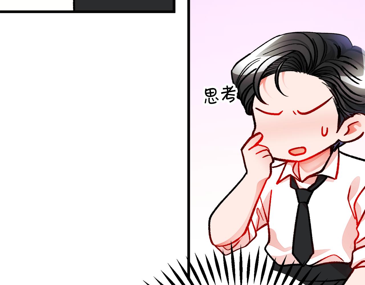 第85话 精心打扮153
