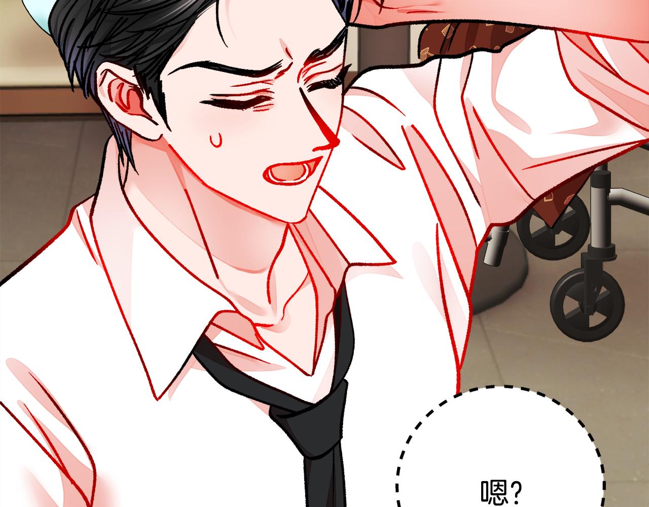 第85话 精心打扮157