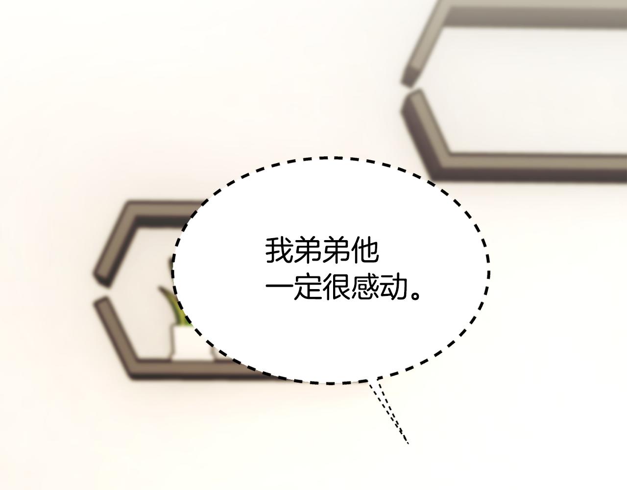 第85话 精心打扮159