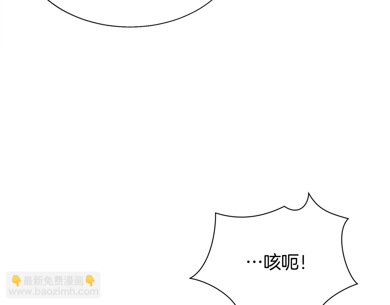 第85话 精心打扮16