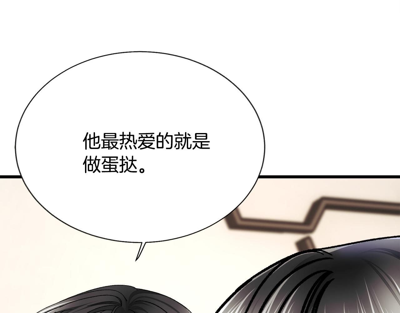 第85话 精心打扮163